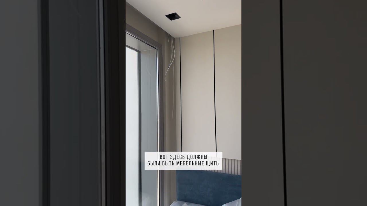Как сэкономить на мебельных щитах? смотреть онлайн