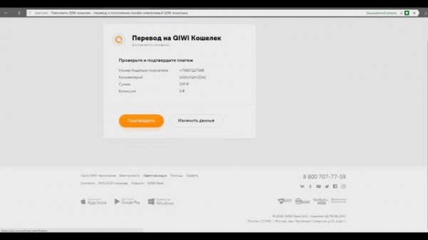 КУПИЛ АККАУНТ НА САЙТЕ ИГОРЯ ФОКСА igorfox.pro