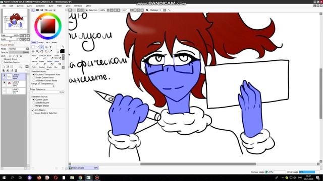 Рисую на графическом планшете. смотреть онлайн