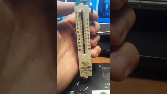 Что означает вторая шкала на ручных весах? смотреть онлайн