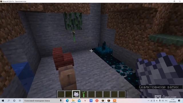 Обзор нового снапшота 22w11a[minecraft java edition] смотреть онлайн
