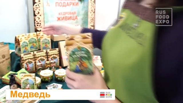 "Медведь" на выставке "Ekaterinburg Halal Expo 2018", г. Екатеринбург, 2-4 марта 2018 г. смотреть онлайн