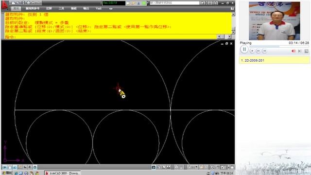 TQC AutoCAD 2008-2D-201 смотреть онлайн