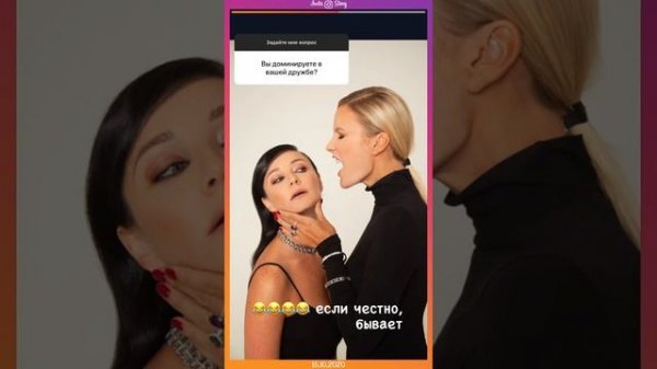 Insta Story | Елена Летучая (@elenapegas) Инстаграм Сторис | 15.10.2020