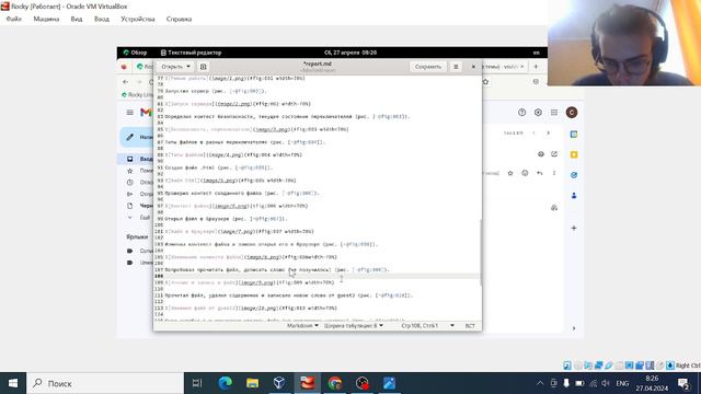 Отчет смотреть онлайн