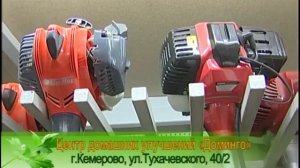Как и какие триммеры выбирать.