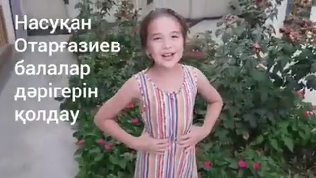 Дети Актау поддерживают хирурга, подвергнувшегося аресту из-за конфликта с местной жительницей (1) смотреть онлайн