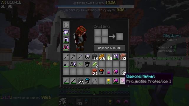 ? ГЛОБАЛЬНОЕ РАЗОБЛАЧЕНИЕ АДМИНИСТРАЦИИ ВАЙМВОРЛДА 2019 - minecraft vimeworld skywars ? смотреть онлайн