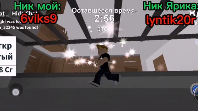 *ROBLOX* (1 серия) смотреть онлайн