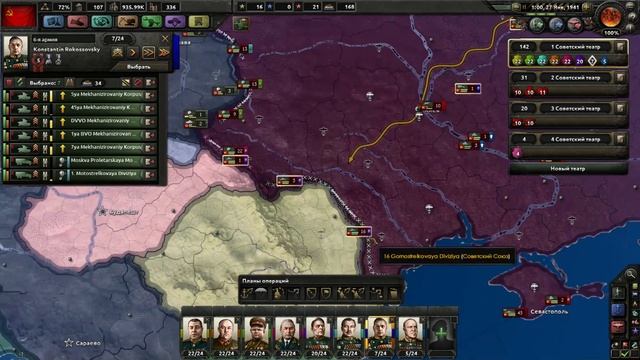 Прохождение Hearts of Iron 4 - СССР №8 - Красная армия смотреть онлайн