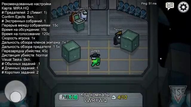 Among US на русскам смотреть онлайн