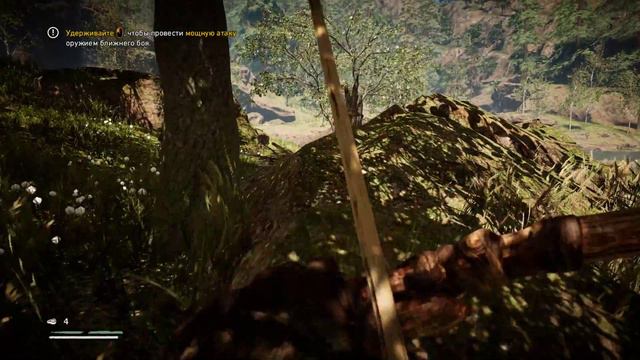 Far Cry Primal - Прохождение Часть 2 - Глубокие раны [1080.60fps]