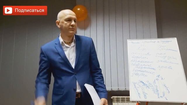 Что такое доверие? Для чего нужно доверие в отношениях? Почему без доверия нет отношений? смотреть онлайн