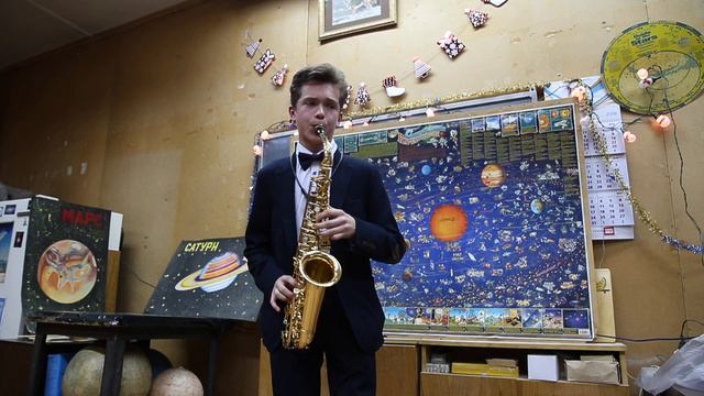 Boris Karyakin, 16 years old, alto saxophone - Strangers in the night смотреть онлайн