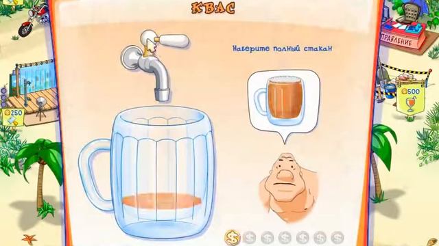 Масяня и пляжные заморочки #5 смотреть онлайн