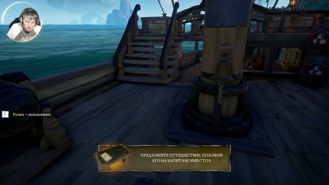 Sea of Thieves ДЖЕК ВОРОБЕЙ смотреть онлайн