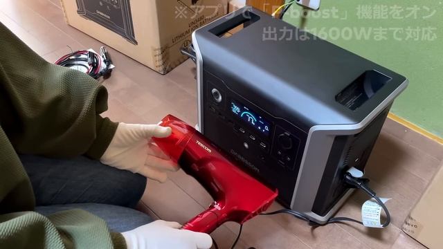 燃えない！15年間毎日使える半固体ポータブル電源とは｜DABBSSON DBS1300ポータブル電源とDBS1700B拡張バッテリー смотреть онлайн