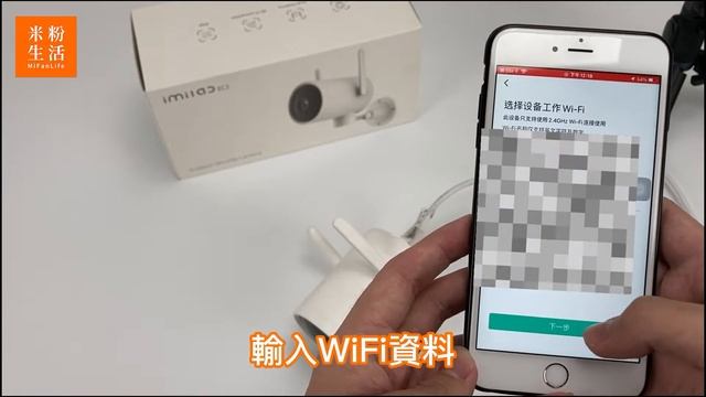 【米粉教學】小白EC3戶外智慧攝像機 米家APP連線教學｜✔300萬畫素 ✔1296P超高清 ✔270°超廣視角✔升級AI人形偵測✔IP66防塵防水 ✔日曬雨淋都不怕 ✔監視器最佳選擇 смотреть онлайн
