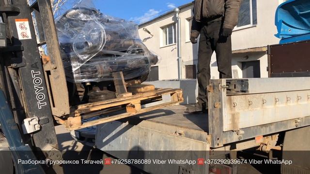 27.03.19 Отправка в г Саратов двигателя 8040.45 Iveco Eurocargo Разборка Грузовиков Тягачей Iveco смотреть онлайн