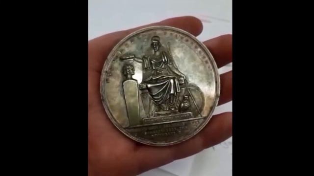 В память столетия Императорской Санкт-Петербургской академии наук Серебряная медаль 1826 года. смотреть онлайн