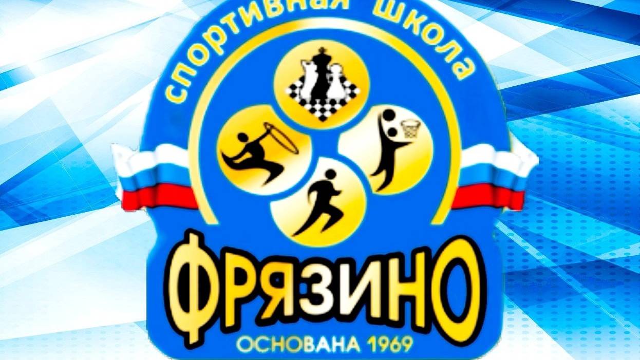 Баскетбол 07.04.2024 смотреть онлайн