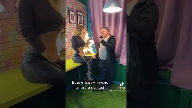 Зачем женщине пупок смотреть онлайн