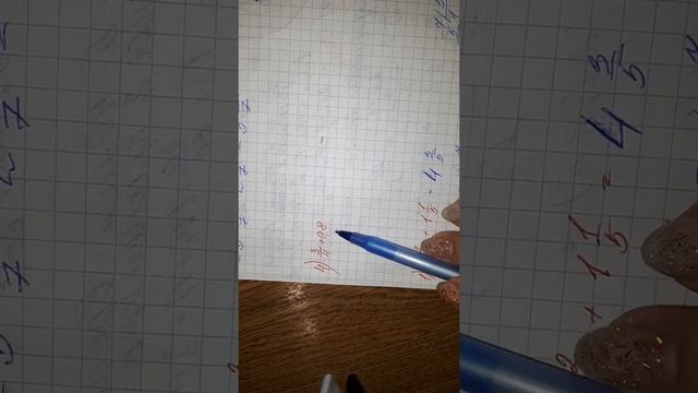 Повторение. Действия с дробями смотреть онлайн