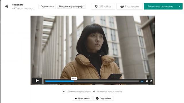 Бесплатные футажи для видеомонтажа. Где взять видео без авторских прав? смотреть онлайн