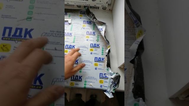 Подоконник ПДК смотреть онлайн