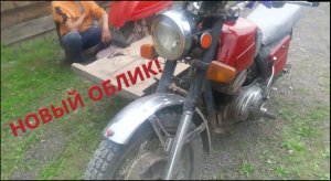 ИЖ планета 5 ЗАЖИГАНИЕ от ВОСХОДА новый внешний вид