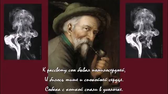 Втроём - на стихи Людмилы Клёновой смотреть онлайн