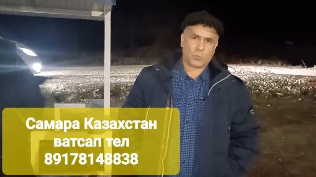 #Самара Казахстан# #граница кирди чикди#Москва Самара# смотреть онлайн