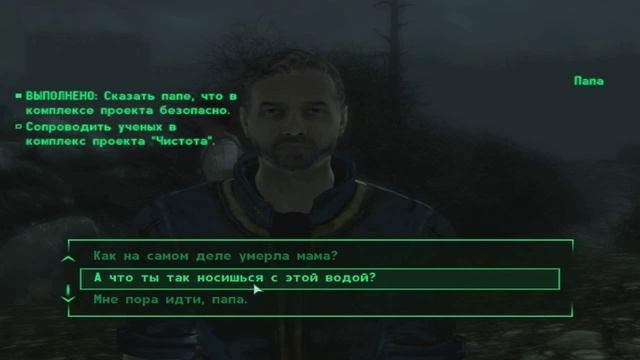 №12 | Fallout 3 (Прохождение) | Знакомство с Анклавом смотреть онлайн
