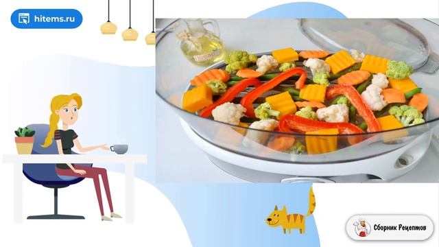 Сборник рецептов