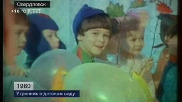 Свердловск. Утренник в детском саду. 1980 год. смотреть онлайн