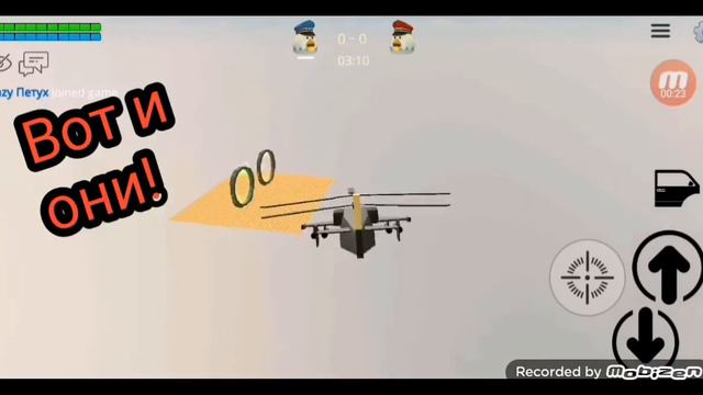 Я показываю как найти порталы увеличения и уменьшения в Chicken Gun смотреть онлайн