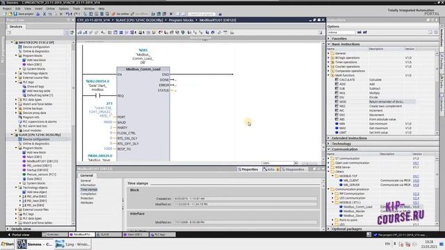 Подключение по MODBUS к контроллерам Siemens смотреть онлайн