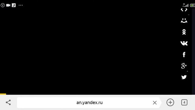 24 августа 2020 г. смотреть онлайн