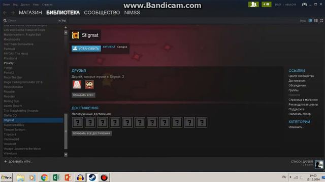 КАК БЕСПЛАТНО ПОЛУЧИТЬ ИГРУ В СТИМ смотреть онлайн