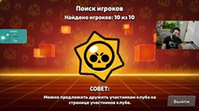 Стрим l BRAWL STARS l Играю с подписчиками l Бравл старс смотреть онлайн