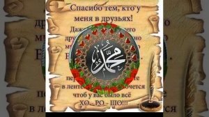 Мавлид на аварском языке ??