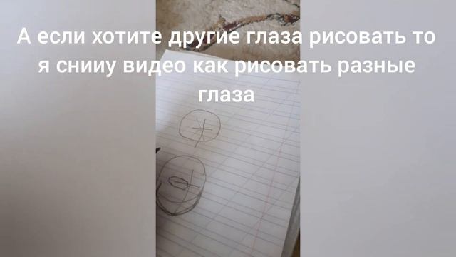 как рисовать голову??? смотреть онлайн