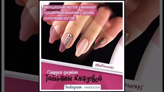 НОГТЕВАЯ СТУДИЯ. смотреть онлайн