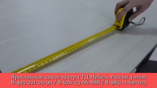 СТОЛЫ КНИЖКИ ТЦ МЕБЕЛЬ РОССИИ смотреть онлайн