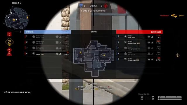 Warface пот рм до экстра лиги / варфейс смотреть онлайн