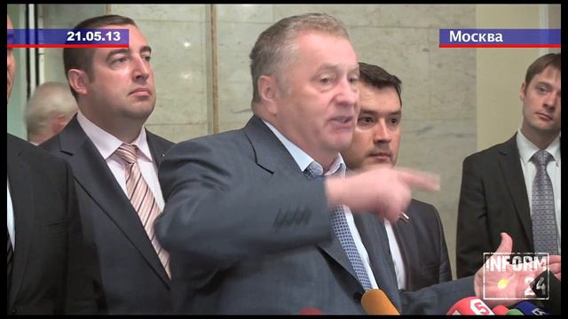 Владимир Жириновскии о недопустимости вмешательства в личную жизнь