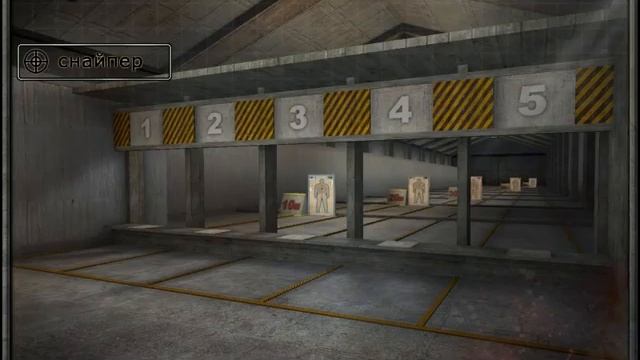 Cross Fire / Ошибка с отображением цветного пламени. смотреть онлайн