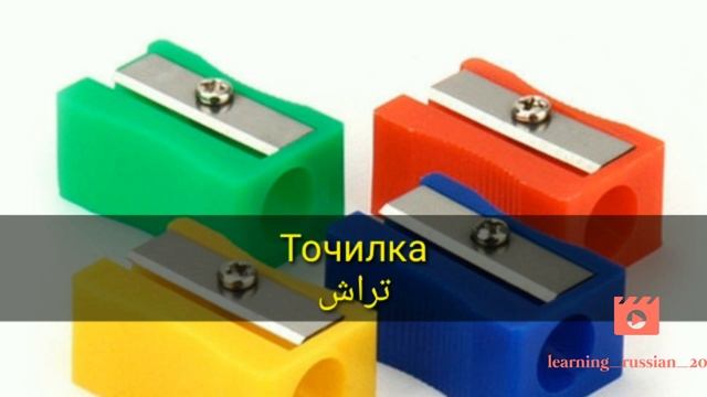 آموزش زبان روسی_Russian language смотреть онлайн
