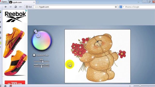 Онлайн фото редактор Hypah - сделаем картинку уникальной. смотреть онлайн