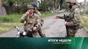 «Итоги недели» с Ирадой Зейналовой: 26 июня 2022 года